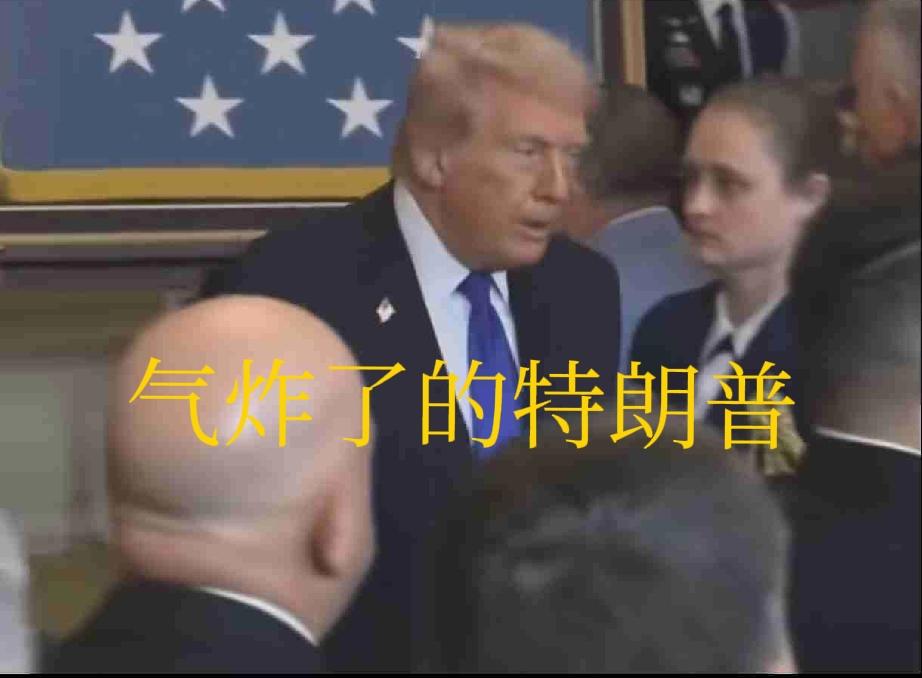 气炸了的特朗普表示，有可能有条件地与伊朗进行谈判，同时强调穆杰塔巴无法和平地生活