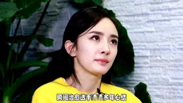 杨紫一袭反问治愈选手的温柔心结💔