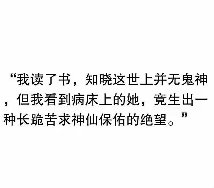 文字的力量无声而又震耳欲聋 ​​​