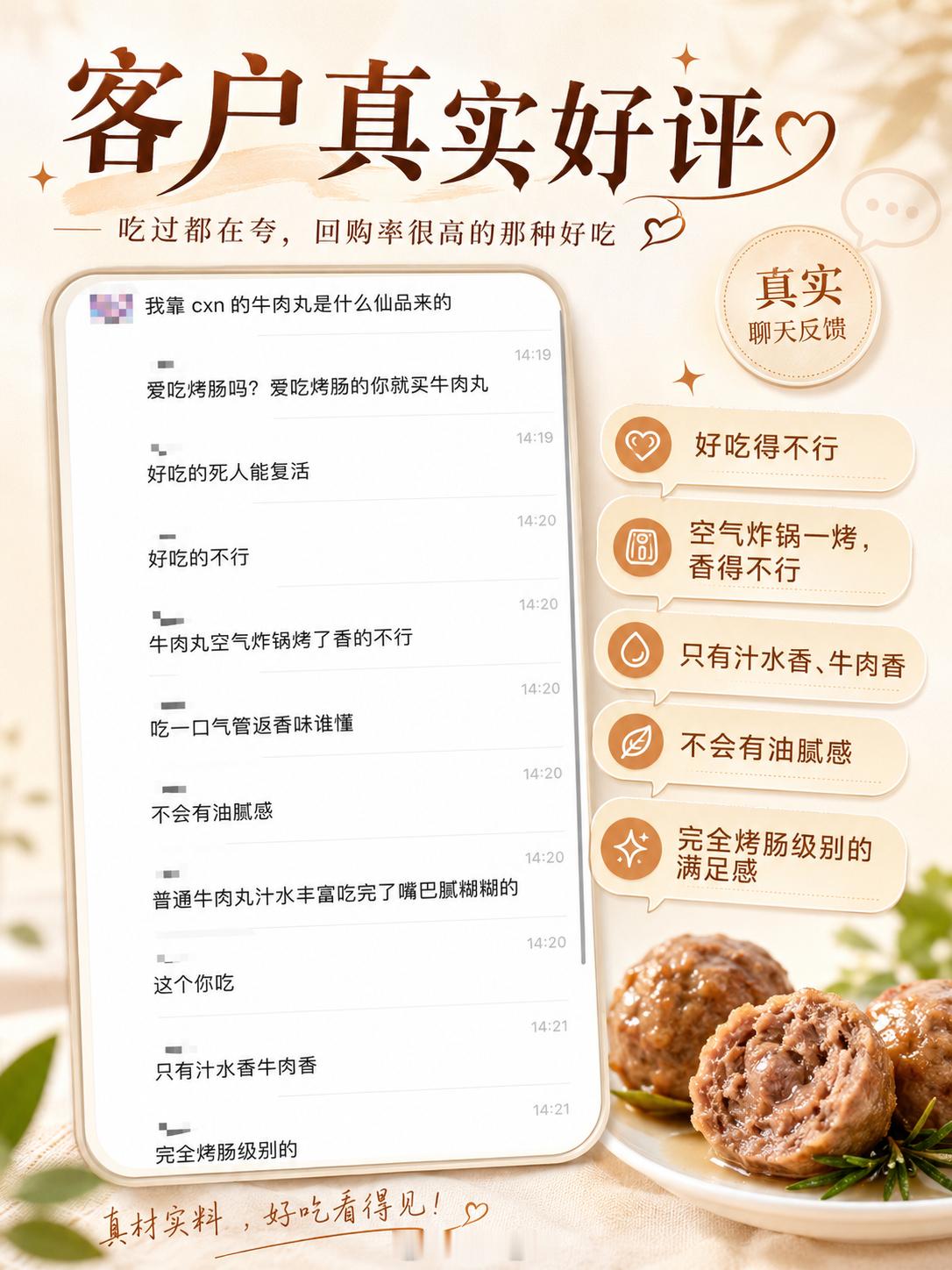 哎话不多说了明天20:00小红见吧 山药粉也回来了 也就是说一日三餐提前齐全了 