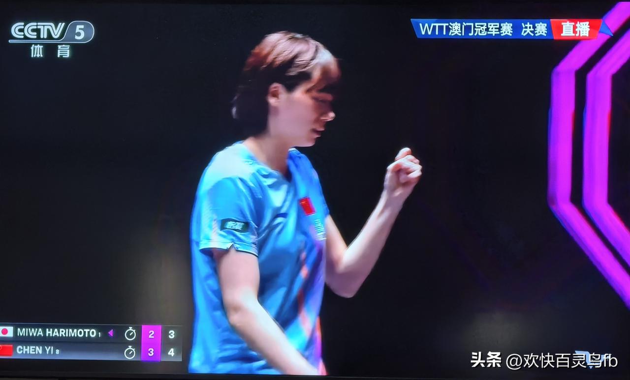 陈熠这三大战都有里程碑意义。
       一是零封削球高手韩莹
此成绩莎莎也不