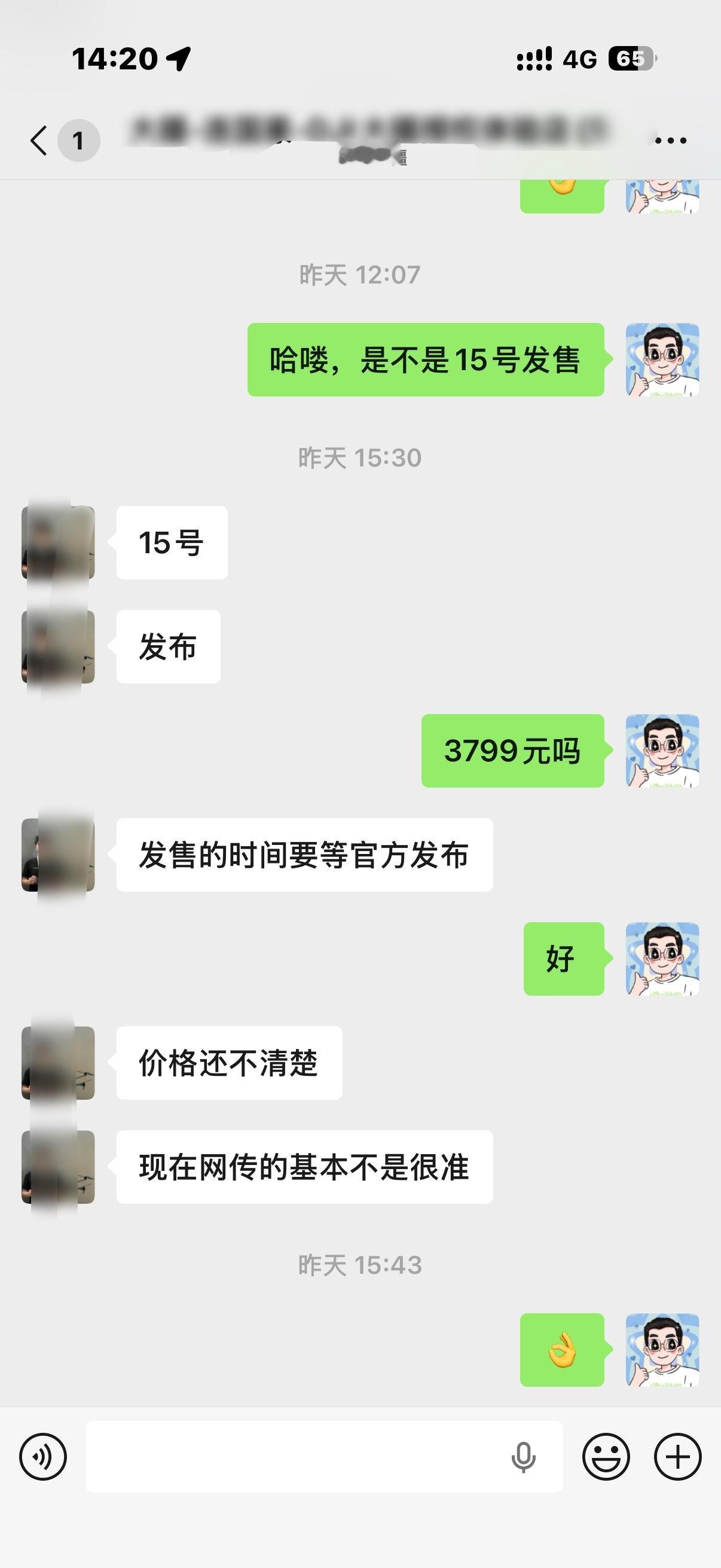 大疆Pocket 4P 15号发布，发售时间待定