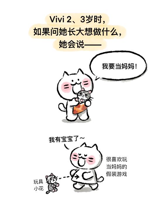 为生命永存而读书