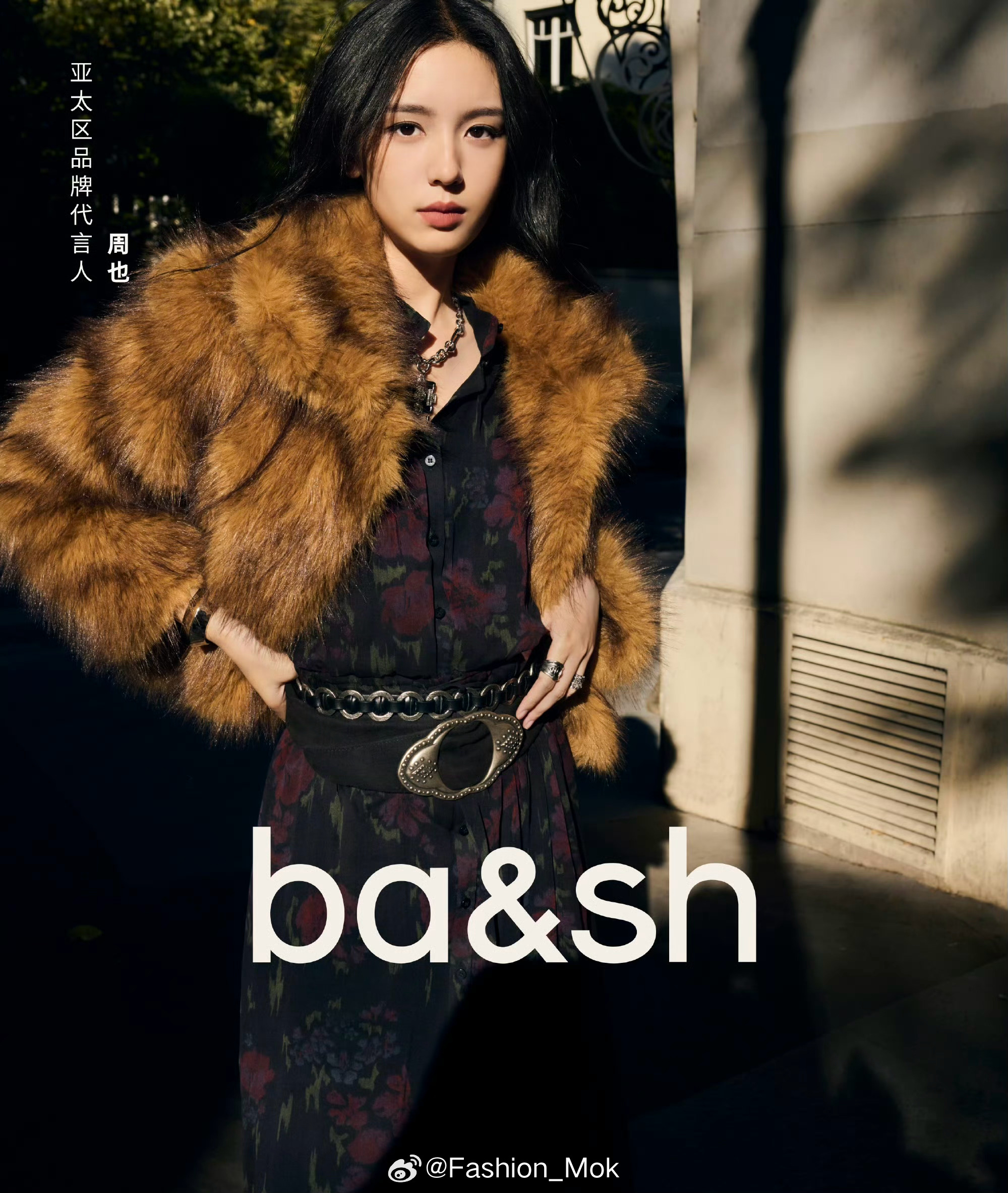 MOK_Campaign 近期星官宣(10.15- 10.20）1️⃣ 回力 品