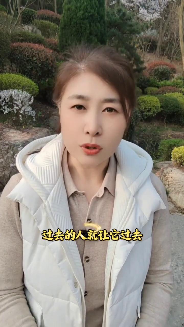 我的老朋友，你配得上世间所有美好。
我的老朋友，今天我要说一件极为重要的事，别着