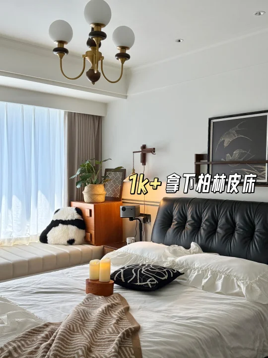 真是挖到宝了！1k+入手好看又好睡的床！