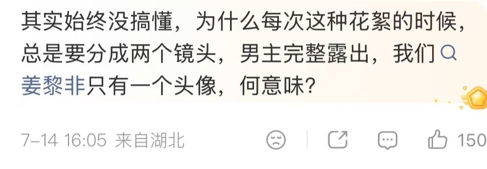 千香热度没破万鞠婧祎粉丝向千香维权 粉丝围绕戏份与宣传提出维权。 