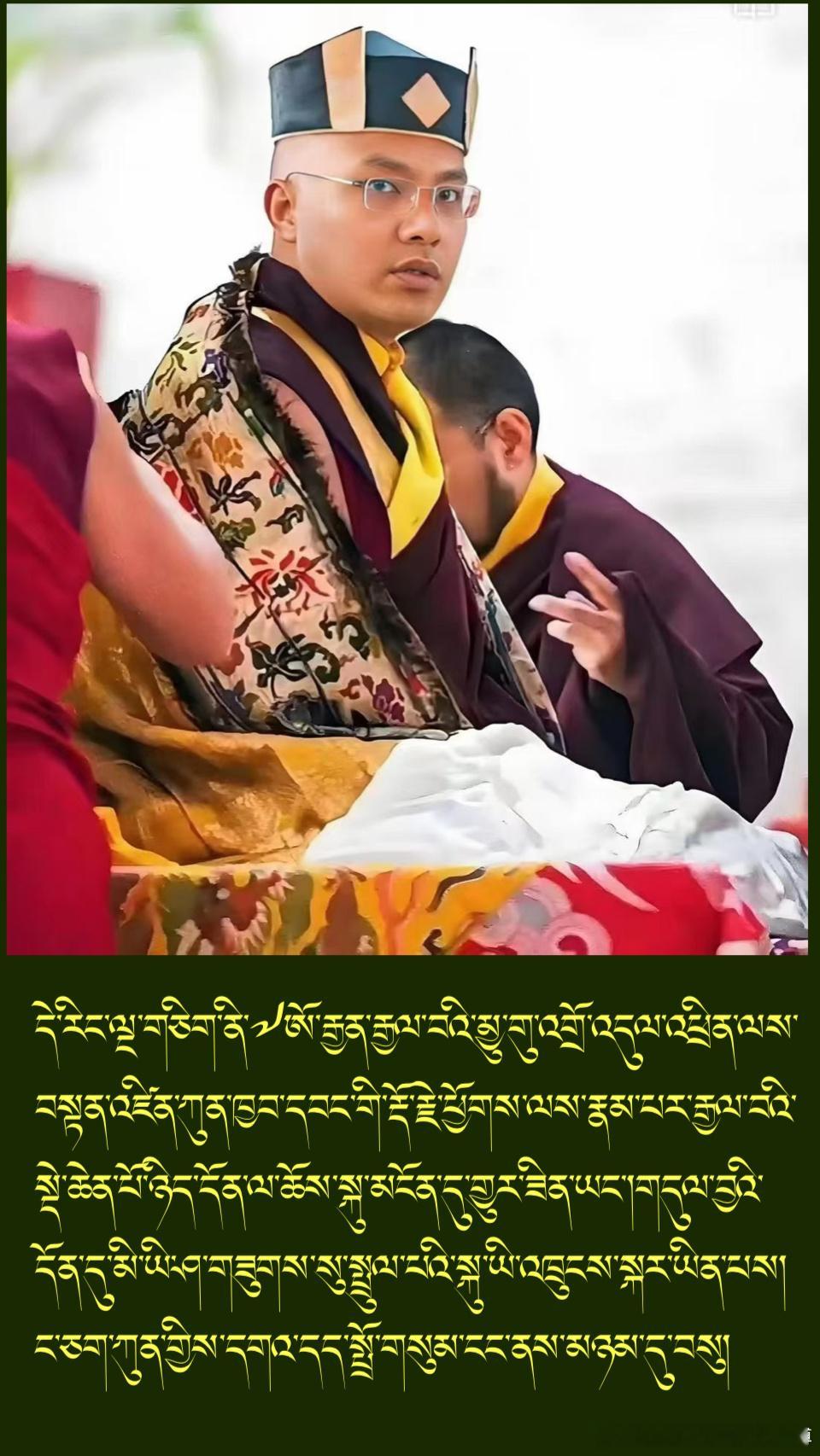 ༧ རྒྱལ་དབང་ཀརྨ་པ་མཆོག་གི་འཁྲུངས་སྐར་བསུ།