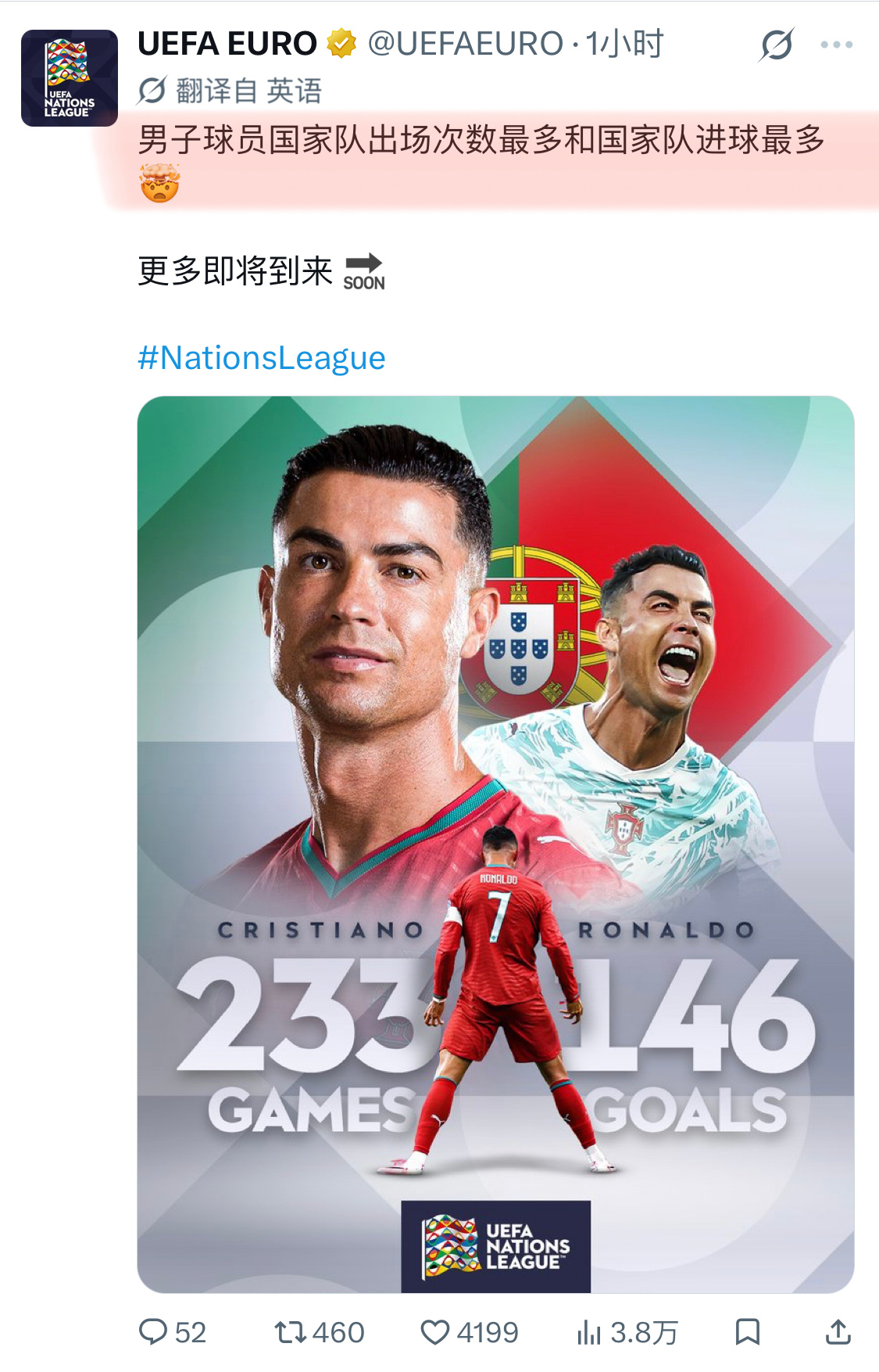 此处又可以搬出齐祖的话了 ……齐达内：“数据会证明他的价值，他是最好的”[求关注