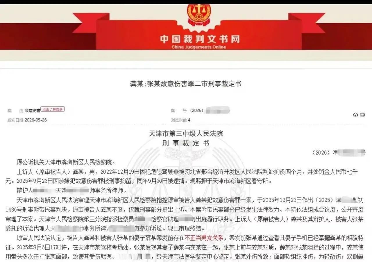 这故事听着像电视剧，却偏偏把“最扎心的现实”塞进每个人的心口：当你以为自己选择了