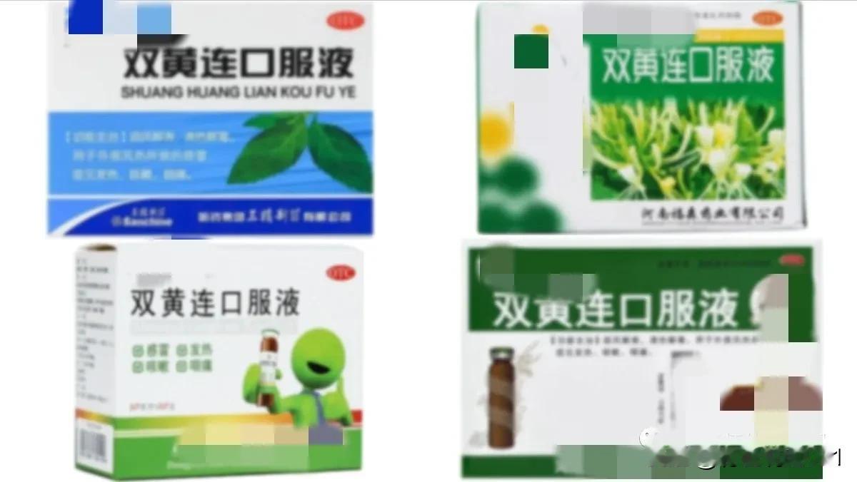 双黄连口服液：适用情况与胃气考量

双黄连口服液，作为一种常见的中成药，广泛应用