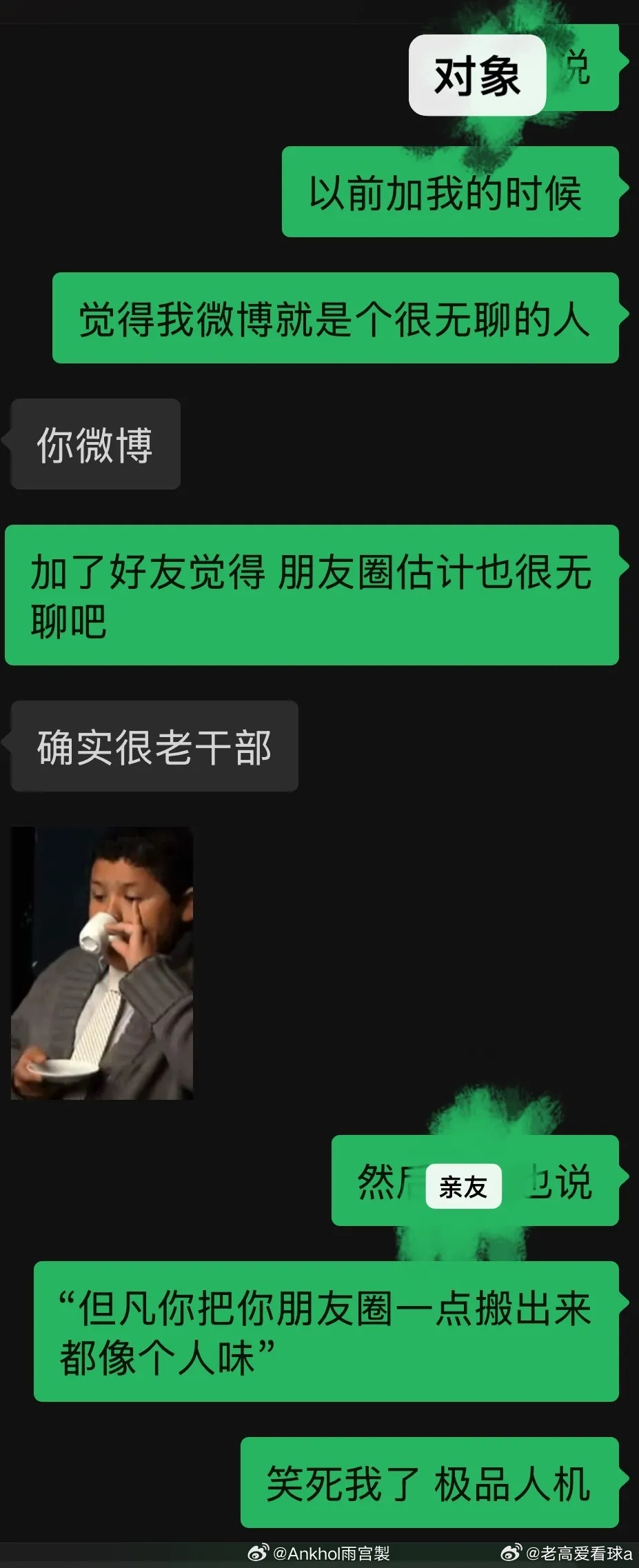 阿根廷球迷今天全体计划有变阿根廷球迷今天全体计划有变，这并非玩笑，而是真实发生的