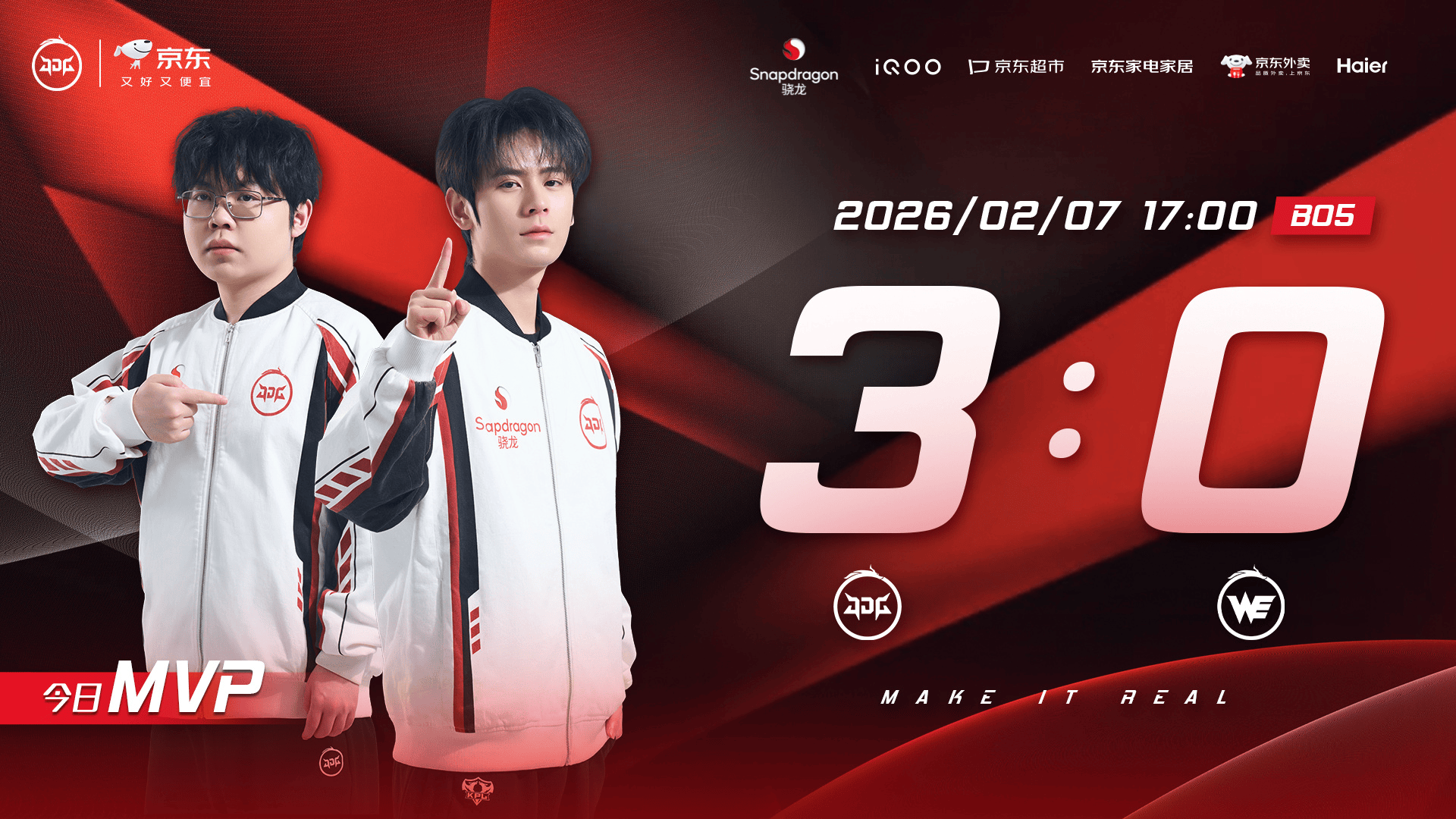 北京JDG发文：太棒啦大家，保持这个势头我们继续加油