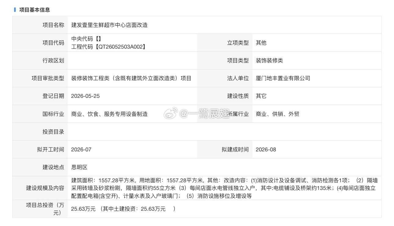 湖滨里的生鲜超市之争，壹里有了，盒马也在跟进三、四里，不过可能因为硬件关系，会_