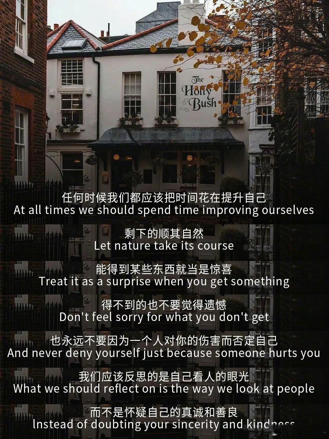 人生是一段不断提升自己的过程 ​ ​​​