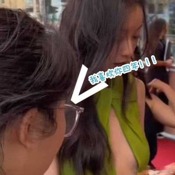 #倪妮听成粉丝喜欢自己四十年##倪妮[超话]#好可爱的倪妮哈哈哈哈哈哈，直接上演