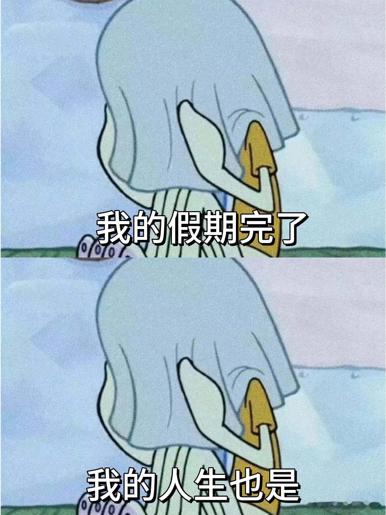 假期后第一天上班哪有不疯的年轻就要这股气儿今天早上的你和我[微笑][微笑][微笑