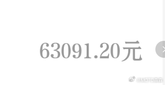 保险公司觉得我的车还值6万