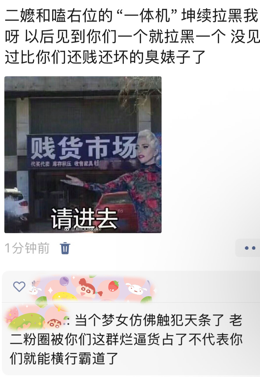 我态度 
