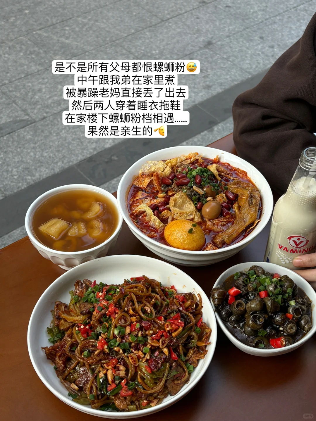 是广州最好吃的螺蛳粉！！