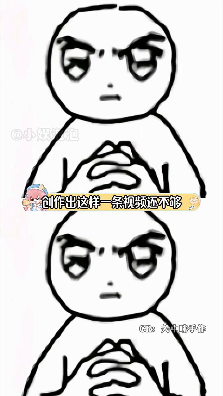 缝纫机缝万物，互联网新赛道。
小娱泡泡。
全部踩烂，只需要说一句对不起。刷到一位