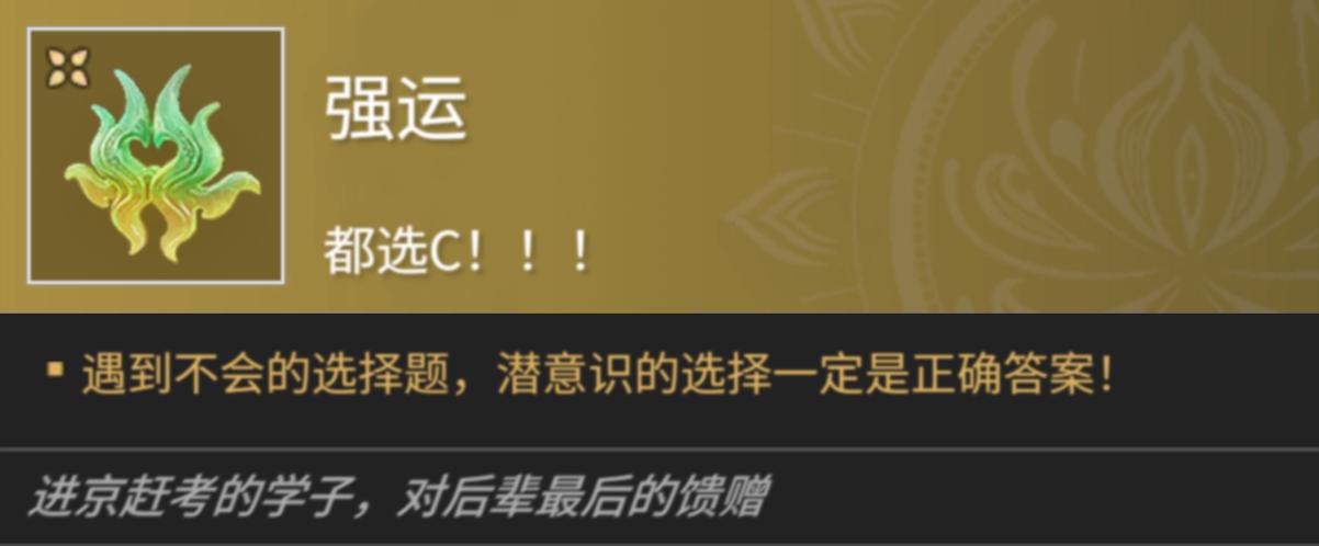 假如高考可以选择魂玉。