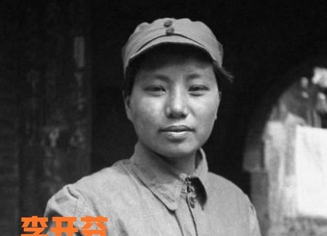 1933年，16岁的李开芬被活埋，这时，政治部主任张琴秋骑马冲了过来，高喊：“她