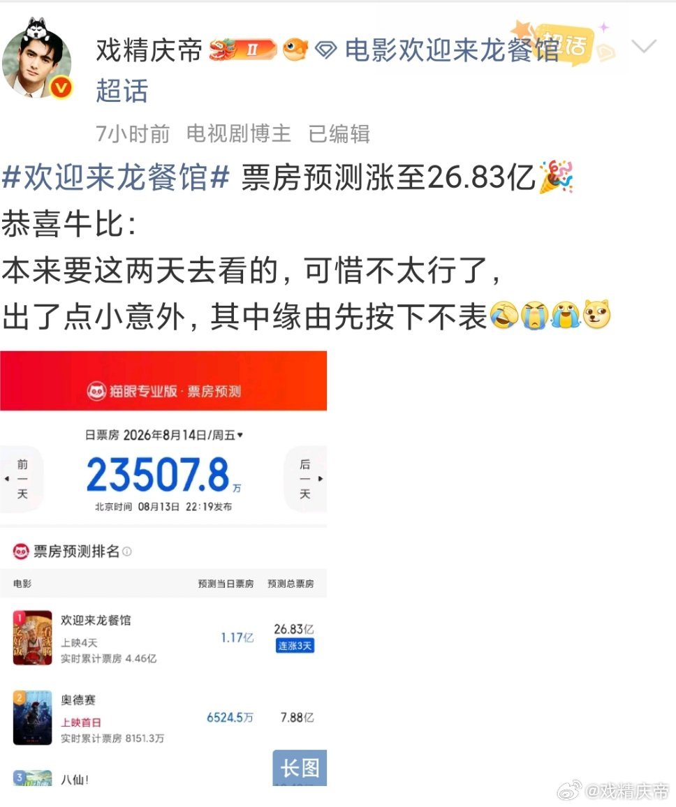 我也光荣骨折了。。。而且比较严重，这两天就动手术，要住院一段时间，所以欢迎来龙餐