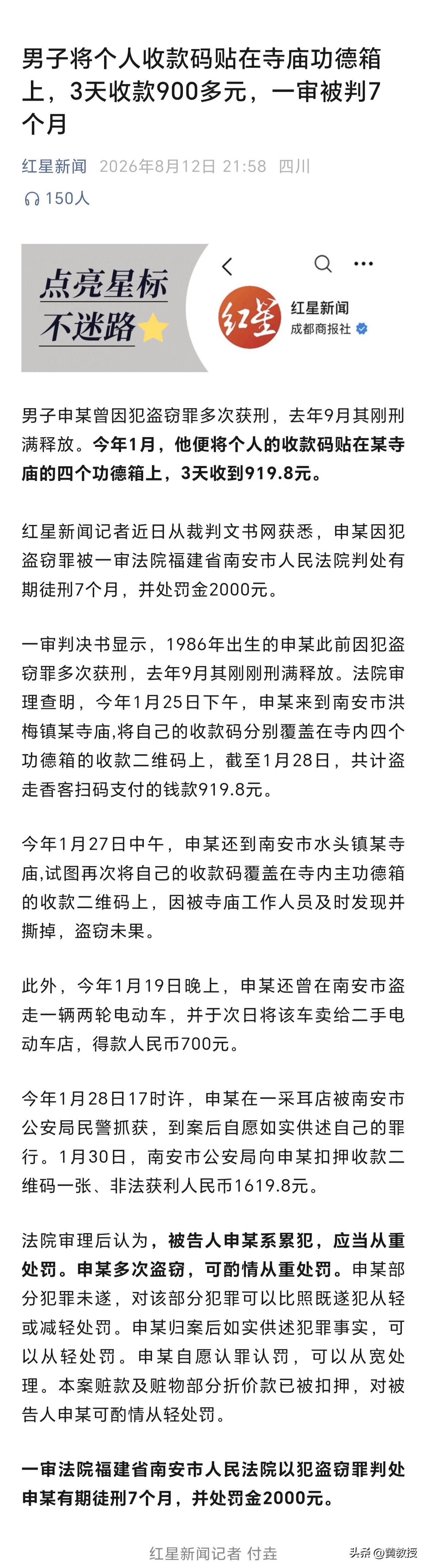 不得不说
这个人真是个人才[笑哭]