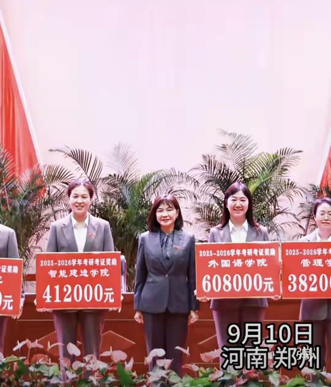 穷教书不是美德

教师节那天，看到河南一所学校拿出983万真金白银奖励老师，我的