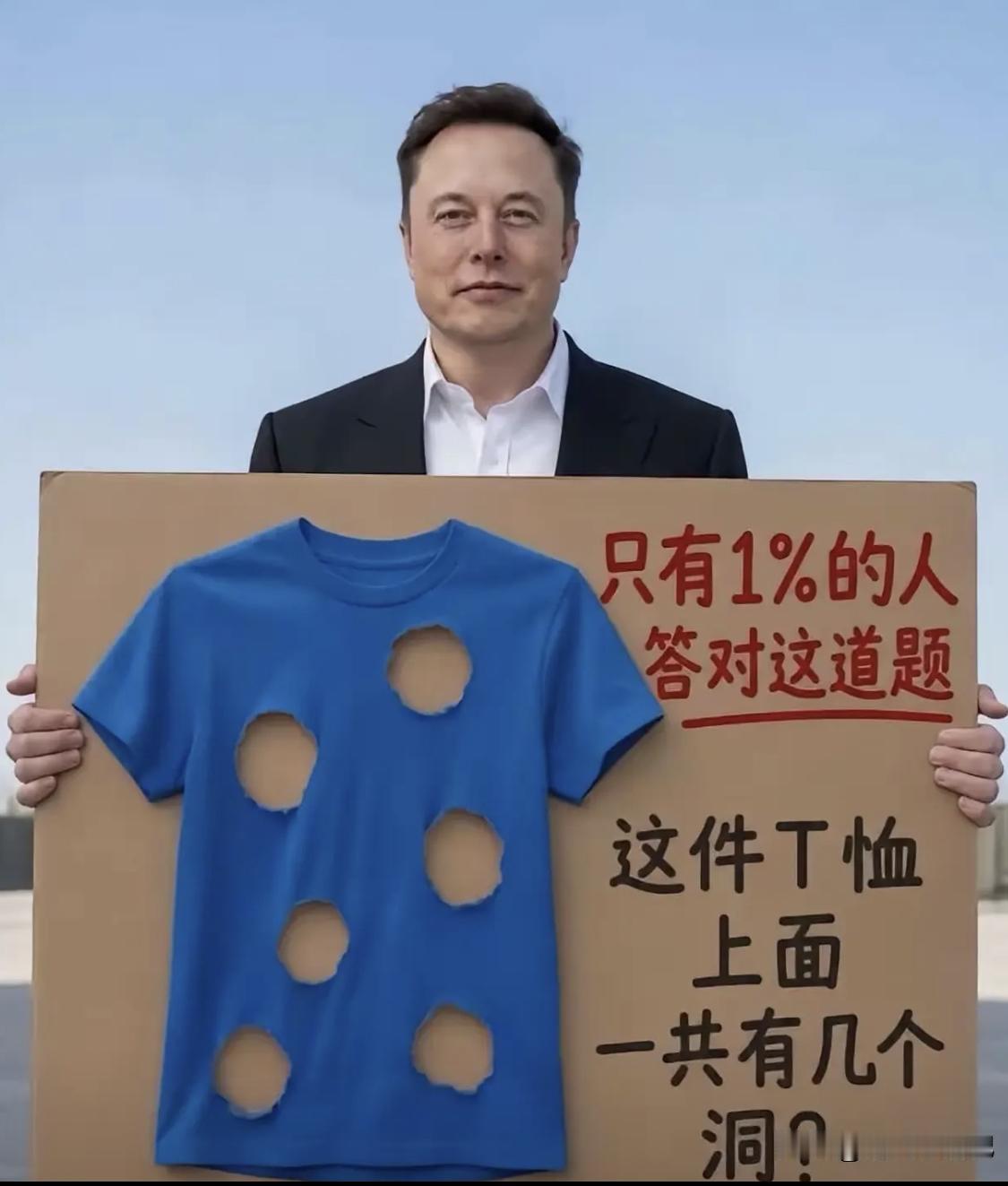 只有1%的人能答对这道题！