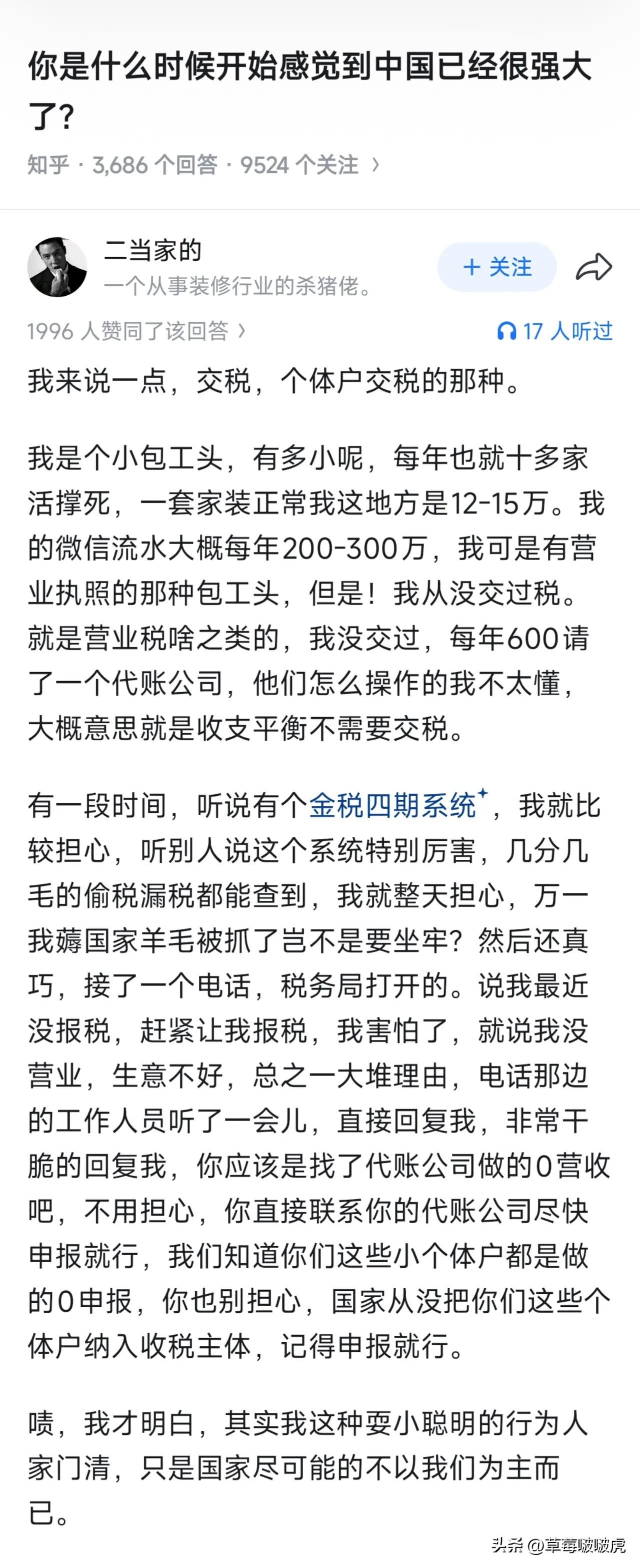 不得不说，这是年度最佳小短文，没有之一！