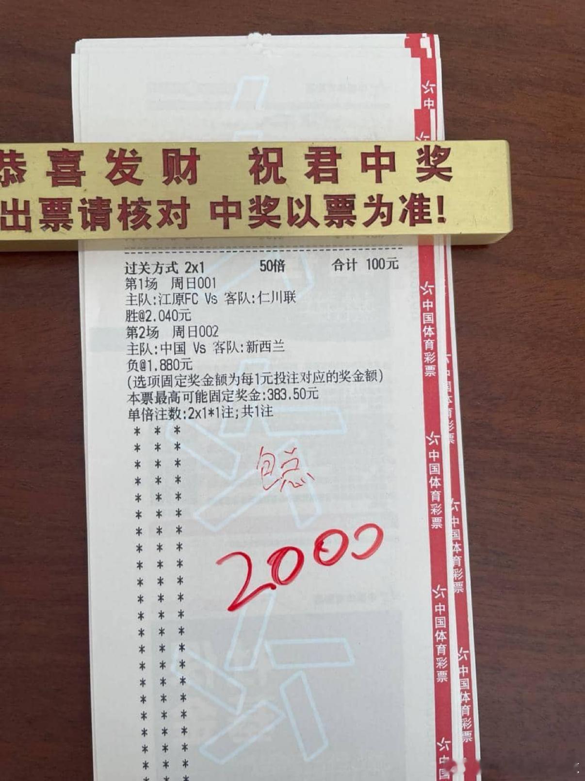 上车冲冲冲🚗包总9/27早场———————————⒈韩国K1联赛   18：0