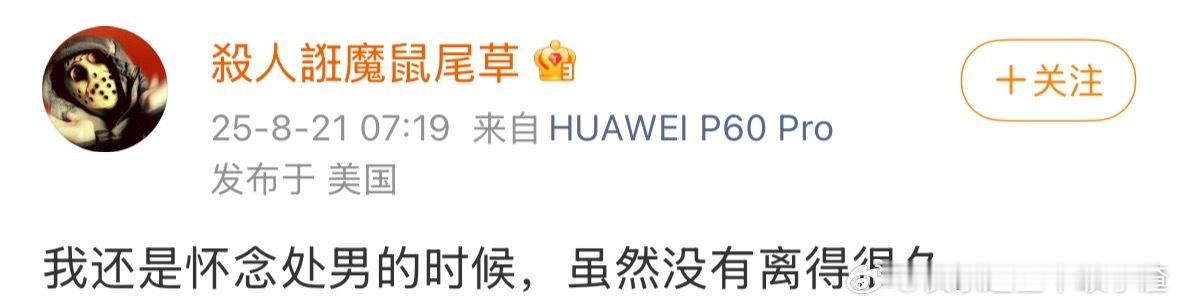 法老在干什么？ ​​​