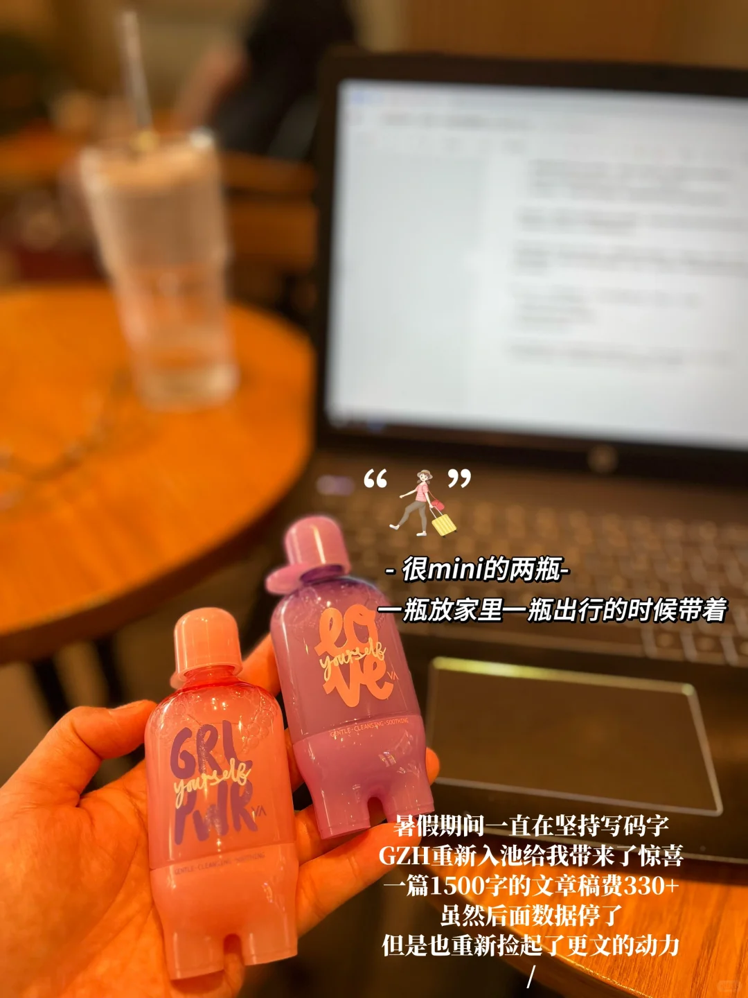 一篇稿费330💰 ▏周六我都做了些什么