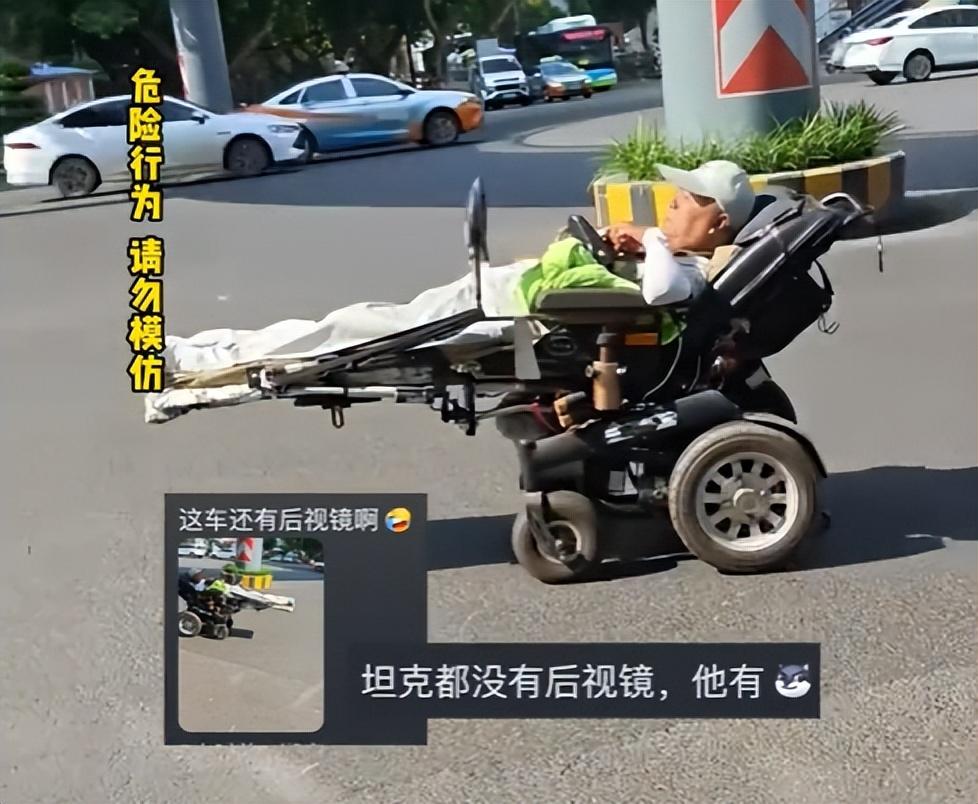 “这轮椅还能躺着开？还超电动车？”10 月 8 日下午，绵阳临园路的车流里，周女