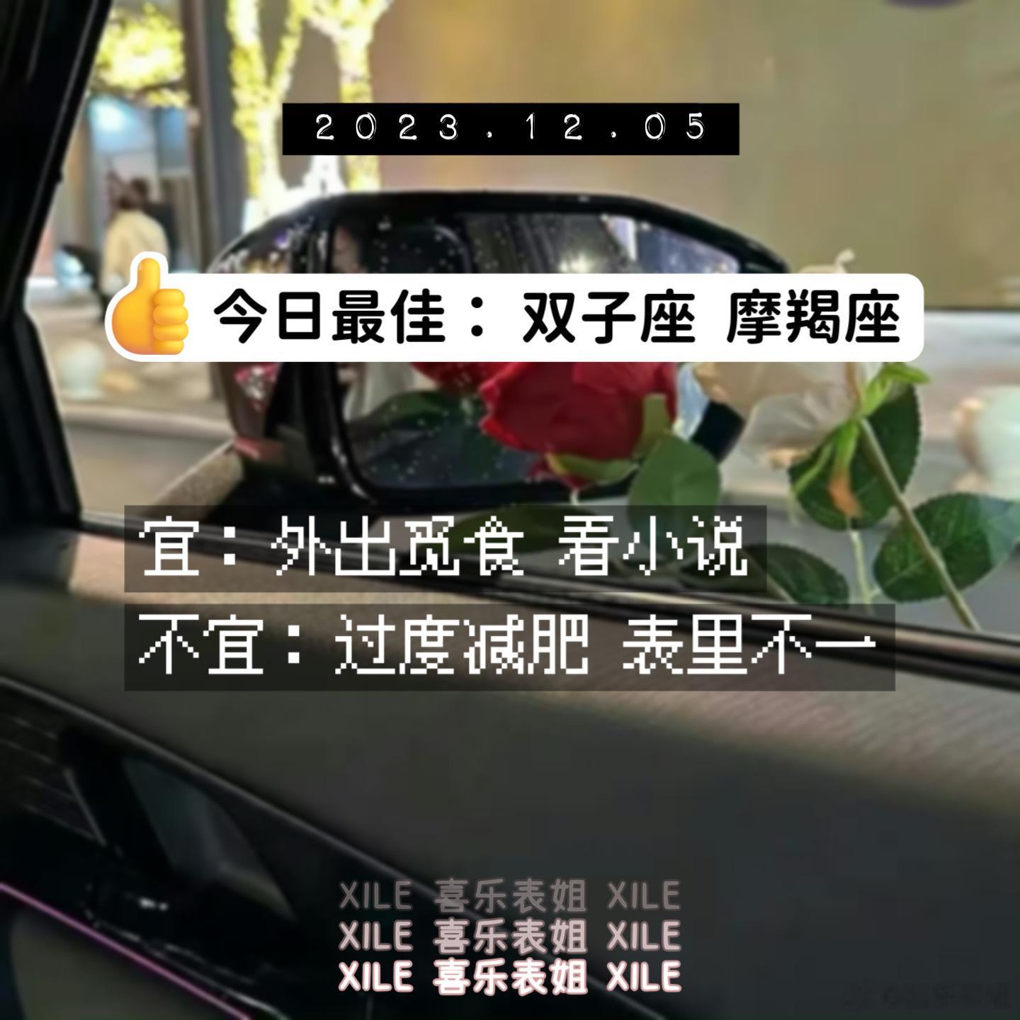 明日提醒 ​​​