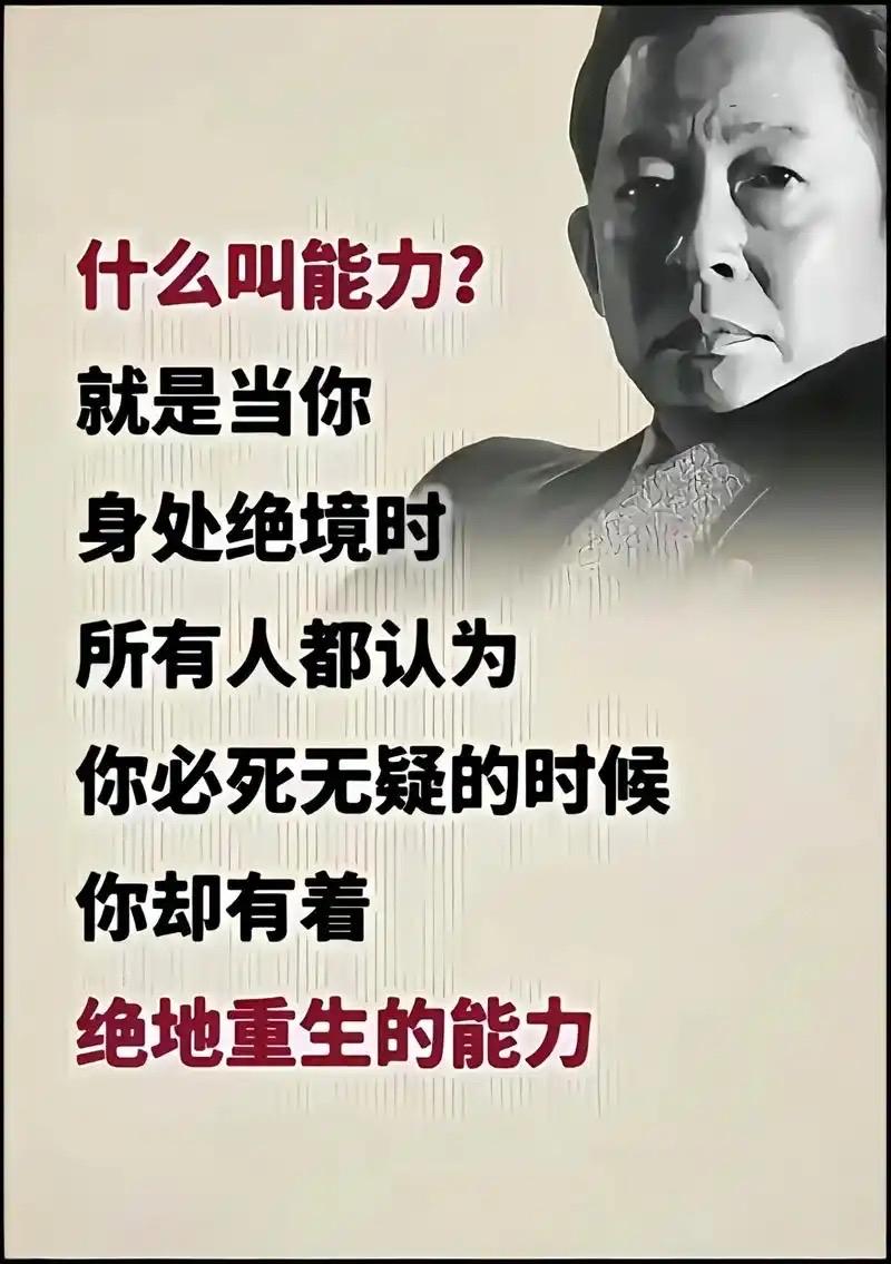 不要用情绪解决问题，要用认知权衡取舍。