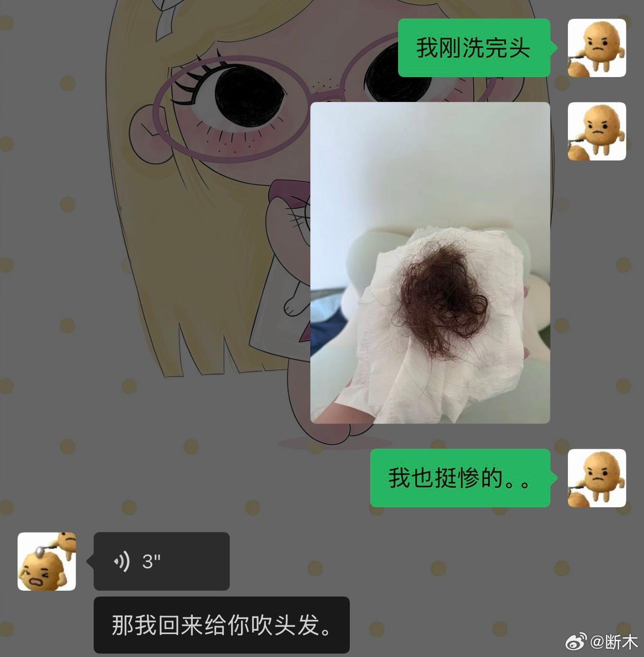 李小屁今天去打疫苗把欠的两针都给补上了。然而。有时候感觉我们老夫老妻还是有点好磕
