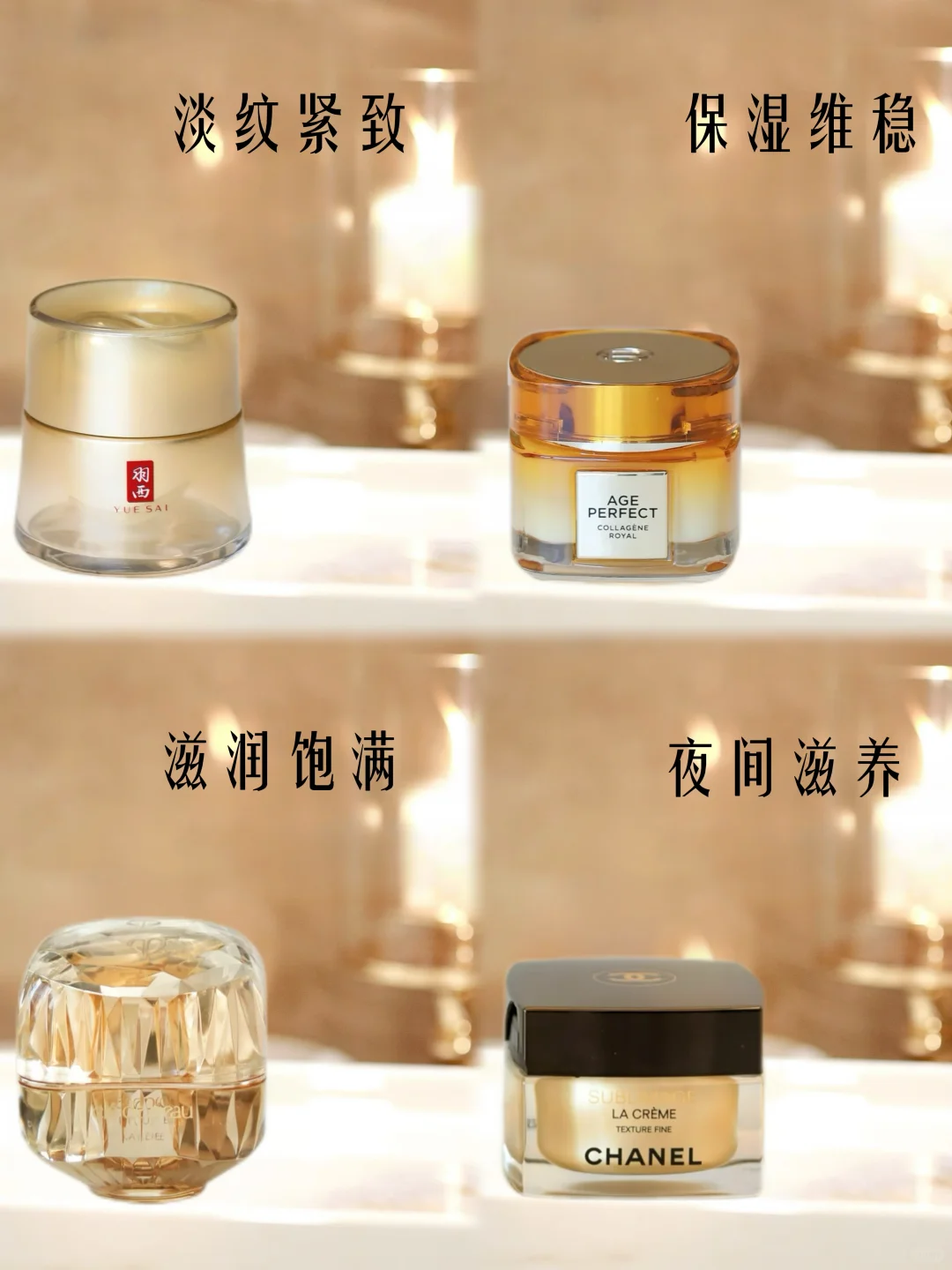 美丽年货开箱｜年底爱用贵妇K老面霜总结