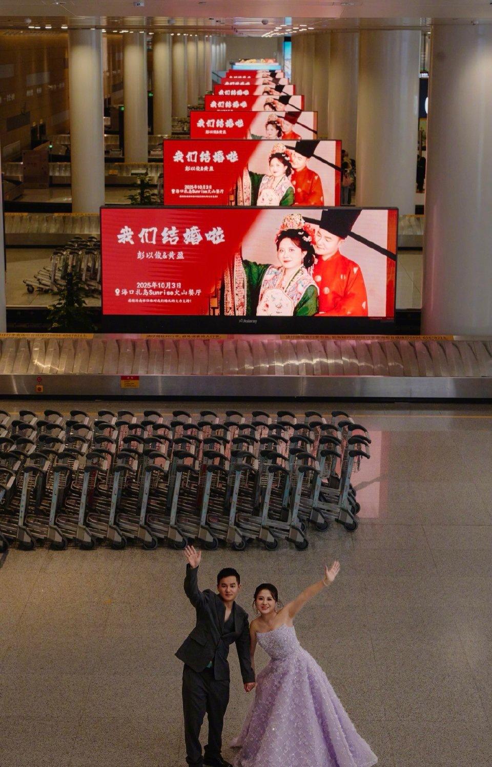 谁能想到逛机场还能被塞一脸狗粮？海口美兰机场那88块屏幕连着8天滚动播放婚礼请柬