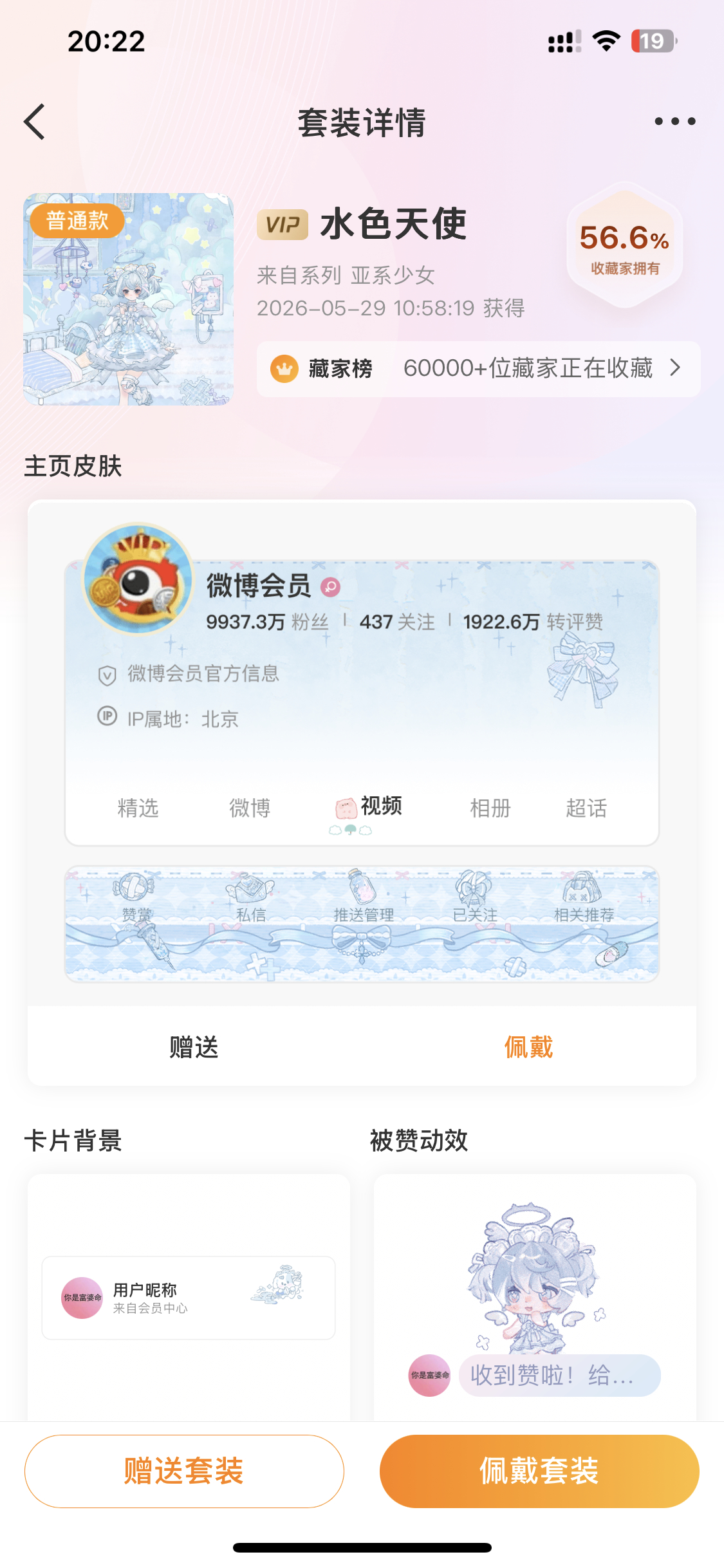 我也来抽奖，转发就行不限铁  抽奖详情
