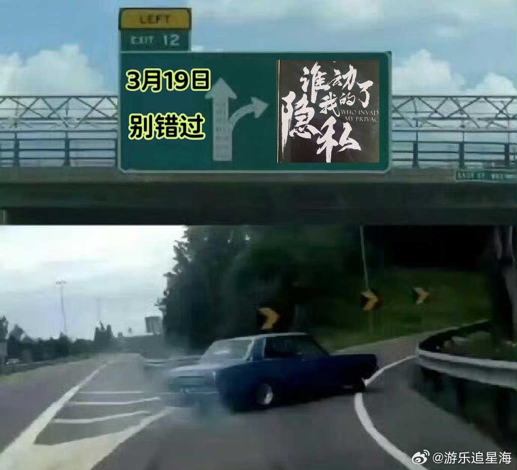 谁动了我的隐私定档谁动了我的隐私又一部敢拍敢演的现实悬疑剧！手机惊魂、横财迷局、