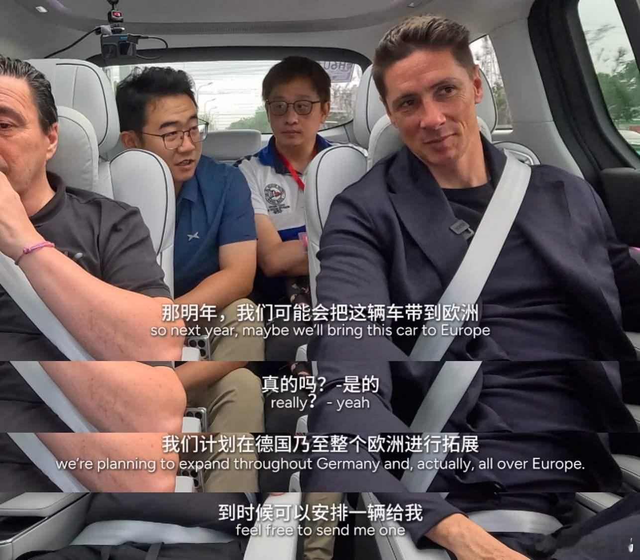 西班牙前国脚，传奇球星金童“托雷斯”退役后首次中国行参加CPL铂金联赛，全程乘坐