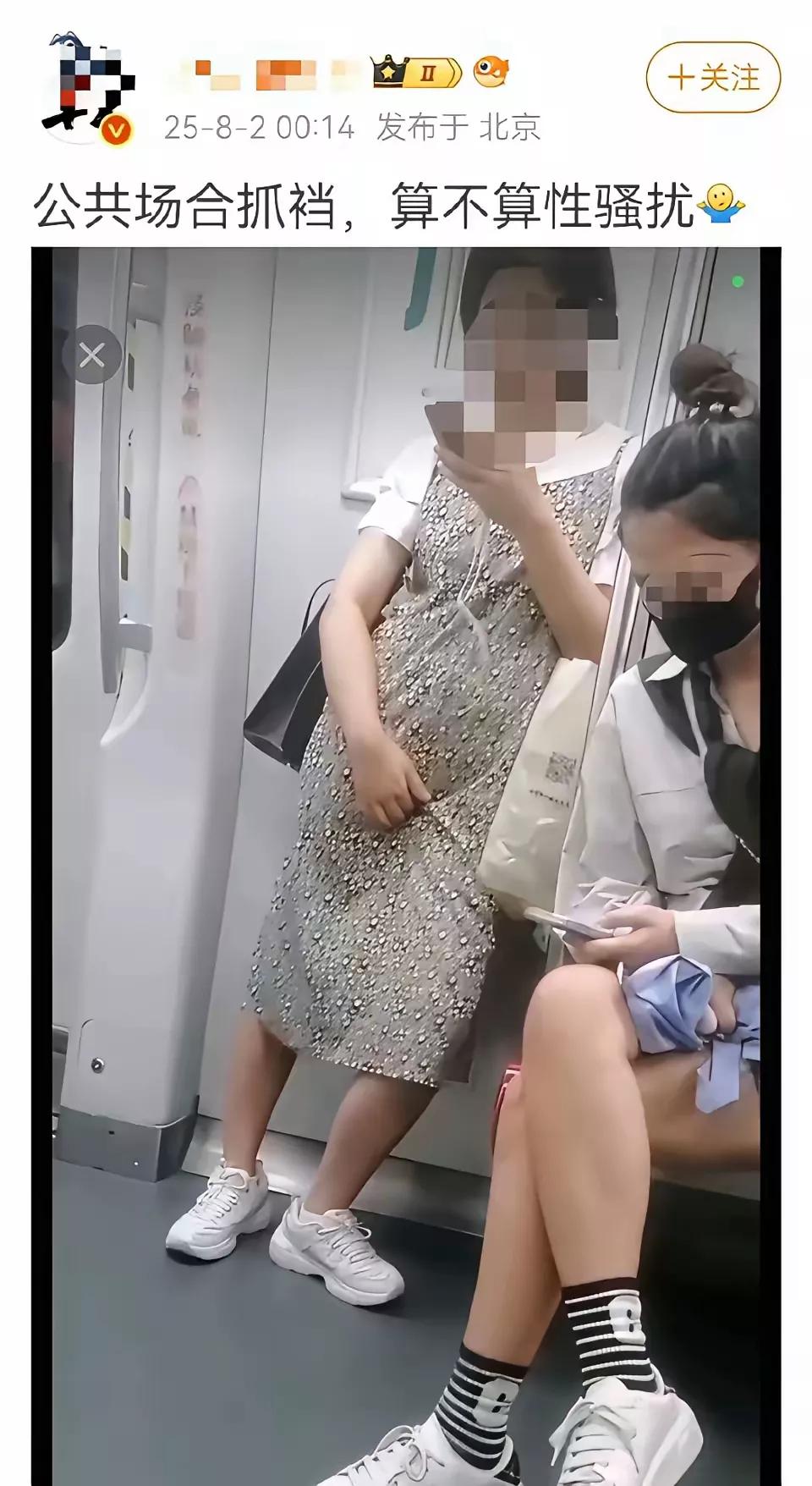 武汉大学法学系的教授们，我被性骚扰了，请帮我维权吧！