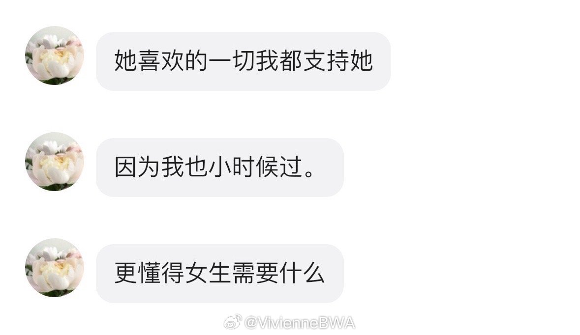 卖二手的时候，遇到一个妈妈。她问我能不能帮她用闪送送去一个商场（离我家很近的大商