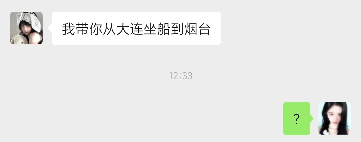 我真不行了啊啊啊 