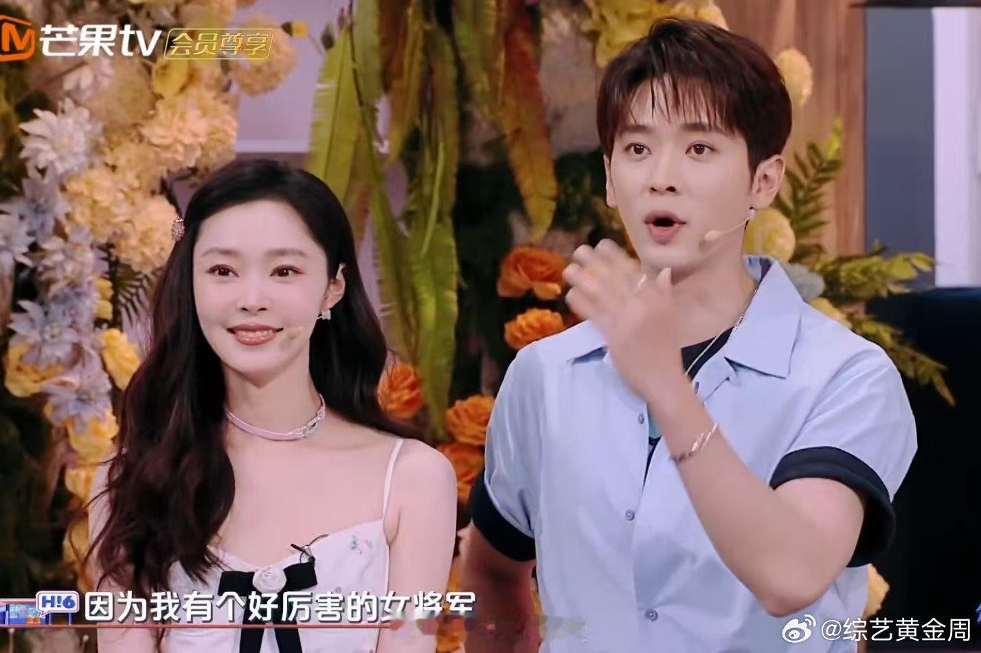 丞磊说粤语面相都变苏了你好星期六 组词表演前的加分项！丞磊用粤语猛夸自己帅气，一