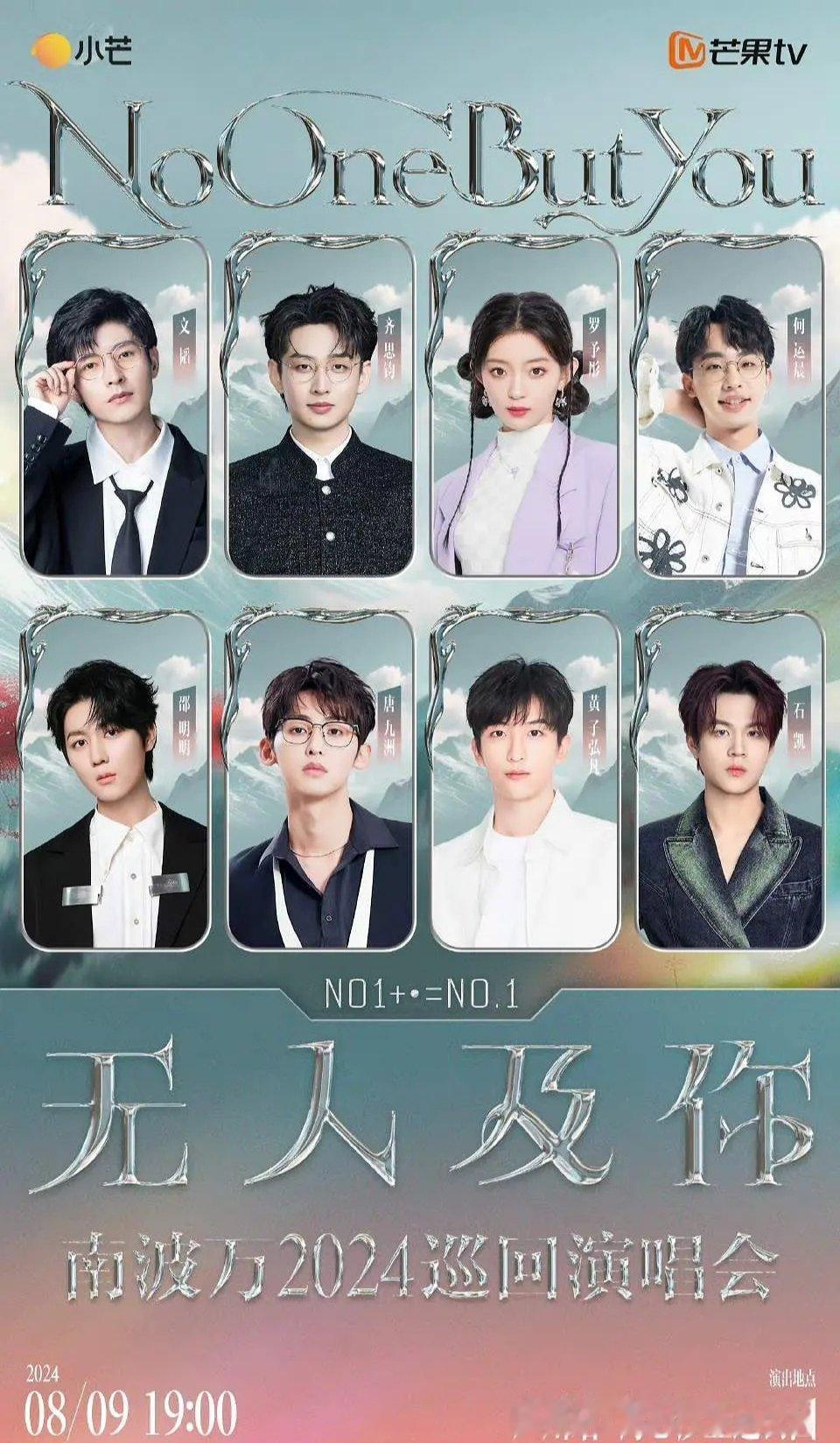 院人是什么样的存在，还能开演唱会了？ ​​​