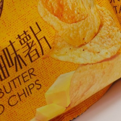 每日一善 🌞阳光信用 每日一善世界因生命而美丽，生命因梦想而精彩。在人生的航程